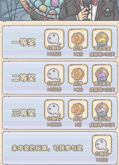 最强蜗牛小丑券获取攻略