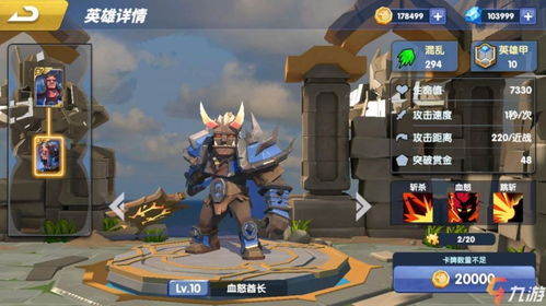 基于荣誉指挥官阵容搭配技巧