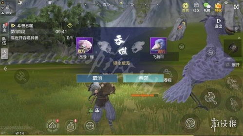 妄想山海玄马吞噬技巧分享