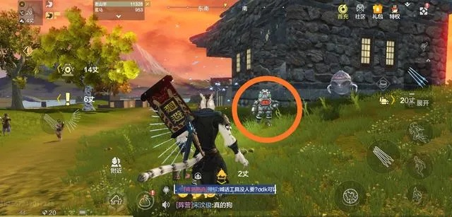 妄想山海异人村位置及路线