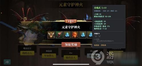 魔渊之刃装备赠送与交易