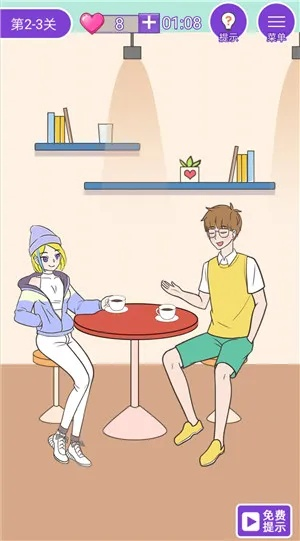 基于这周日有空吗？第9关攻略揭秘，1-9关卡通关秘籍