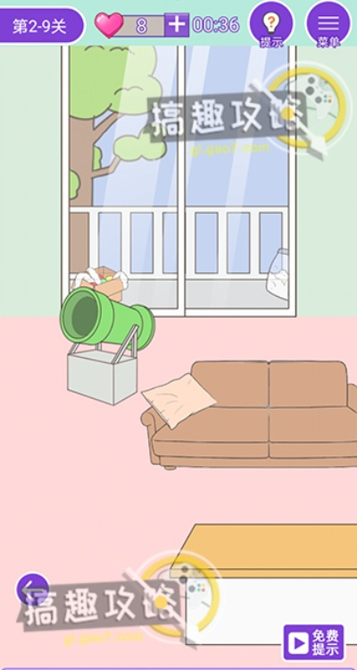 基于这周日有空吗？第8关破解攻略，1-8关通关秘籍