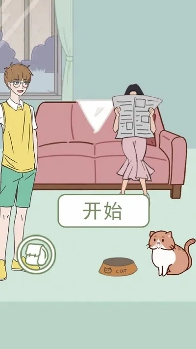 基于这周日有空吗 第7关攻略揭秘 1-7关卡通关技巧