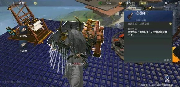 妄想山海幽兰汤制作攻略