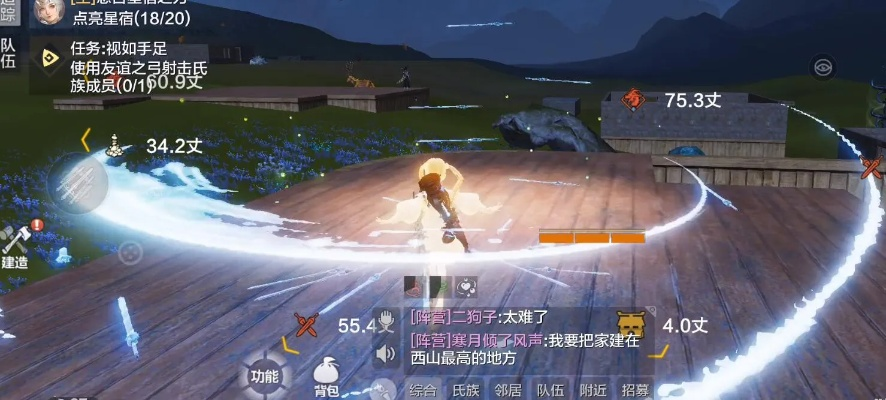 妄想山海御剑获取与制作攻略