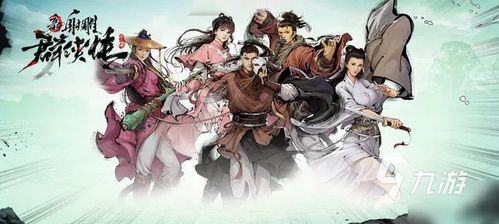 新射雕群侠传之铁血丹心张无忌技能解析