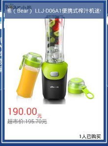 妄想山海榨汁机配方大全，榨汁机食谱盘点