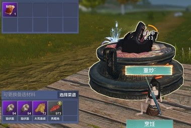 妄想山海碾磨台配方大全，配方一览