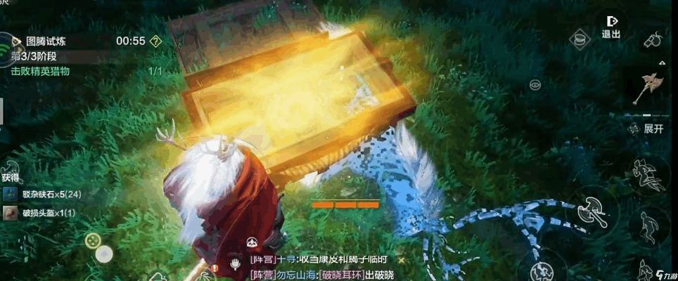 妄想山海中元节活动攻略