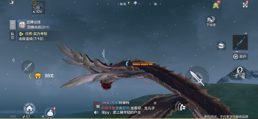 妄想山海药臼配方大全 药臼配方一览