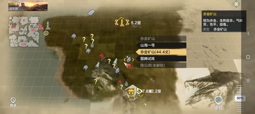 妄想山海白金矿获取攻略