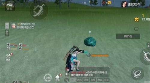 妄想山海铜矿获取攻略