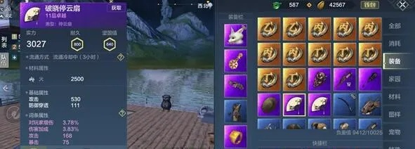 妄想山海铜矿获取攻略