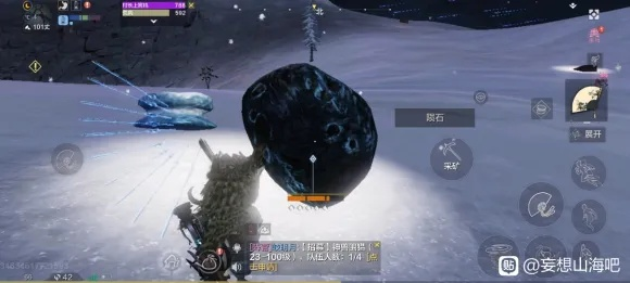 妄想山海铁矿获取攻略