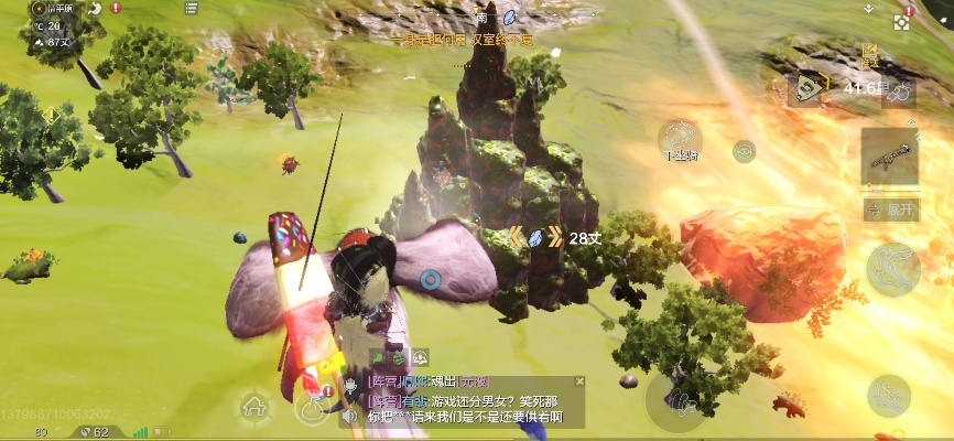 妄想山海铁矿获取攻略