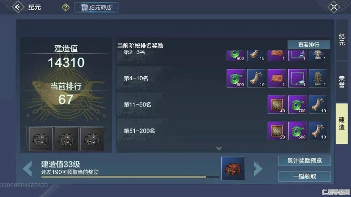 妄想山海璇玉获取攻略