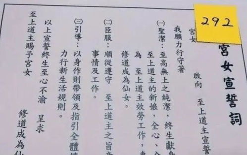 仙之名丹方大全_丹方配方汇总