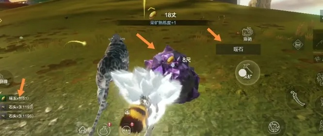 妄想山海瑶玉获取攻略