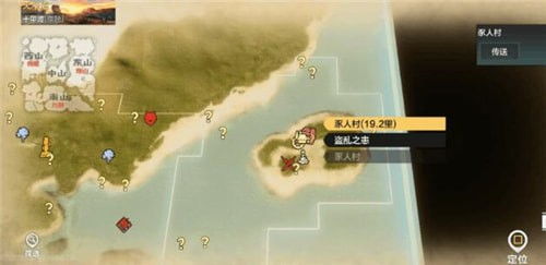 妄想山海水晶获取攻略