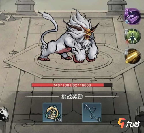 以仙之名云游玩法攻略