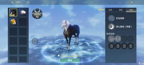 妄想山海吞噬有何妙用？吞噬作用解析