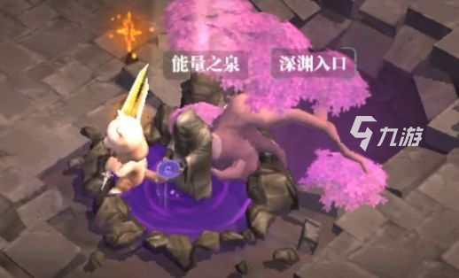 魔渊之刃能量泉玩法攻略，能量泉解锁技巧