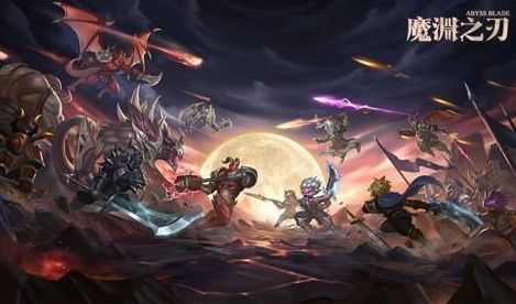 魔渊之刃复活次数详解攻略