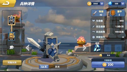 荣誉指挥官巫妖技能解析