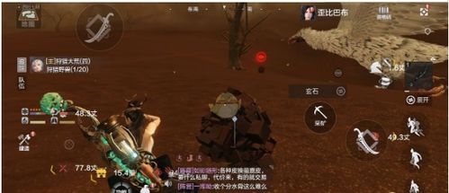 妄想山海矿石分布大全：矿石地点位置一览