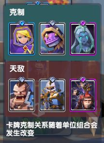 基于荣誉指挥官猿人技能解析