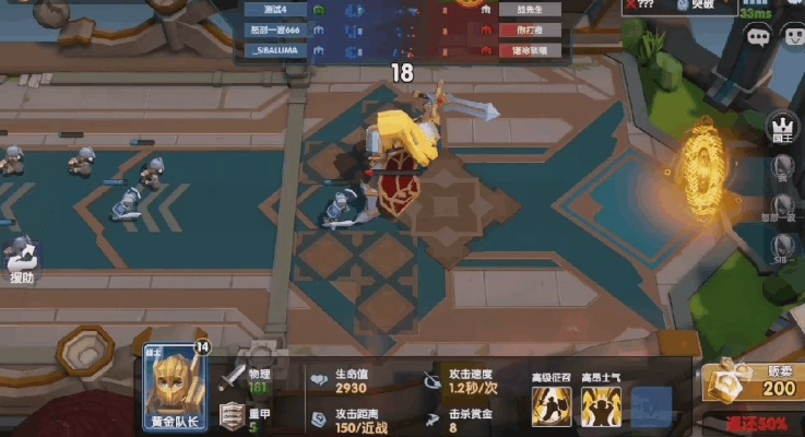 基于荣誉指挥官魔王技能详解