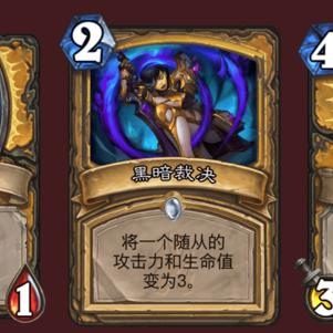 基于荣誉指挥官圣骑士技能解析