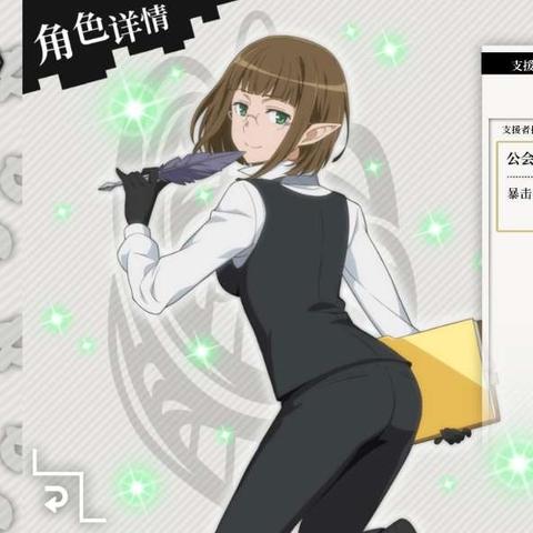 地城邂逅记忆憧憬建议者埃伊娜属性技能立绘解析