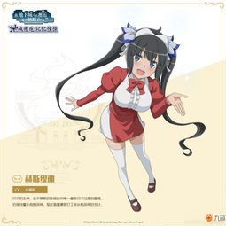 地城邂逅记忆憧憬，少女赫斯缇雅属性技能立绘解析