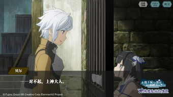 地城邂逅记忆憧憬，少女赫斯缇雅属性技能立绘解析