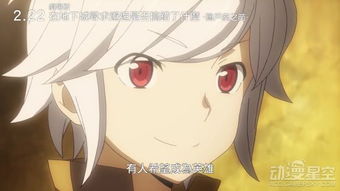 地城邂逅女神赫斯缇雅技能立绘解析