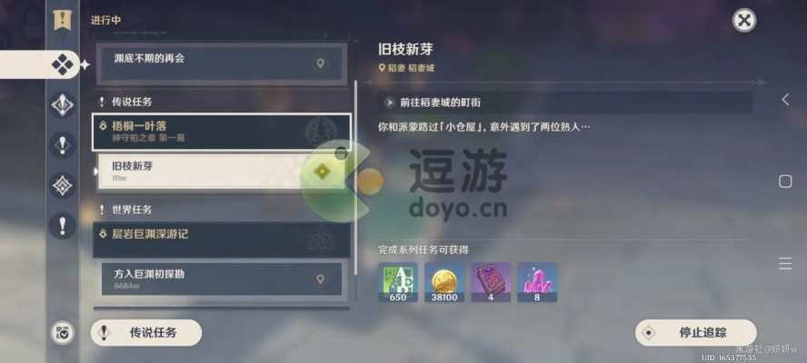 原神雷光棱镜获取攻略 快速入手技巧