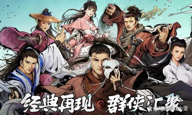 新射雕群侠传之铁血丹心初始号刷法，完美开局攻略