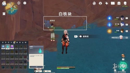 原神服饰获取攻略，快速入手方法