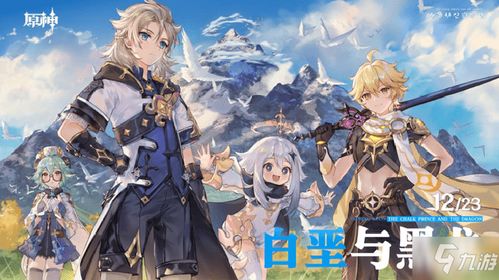 原神服饰获取攻略，快速入手方法