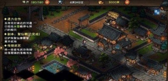 烟雨江湖长生诀触发支线任务攻略