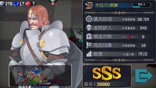 战魂铭人钢蛋挂机玩法攻略