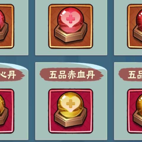 大侠速成指南28关通关秘籍