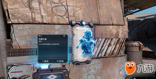 影之刃3大盗遗物支线任务攻略