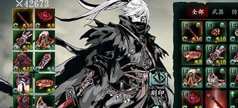 影之刃3奇戒双生支线任务攻略