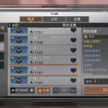 光遇海底弹竖琴钢琴简谱分享