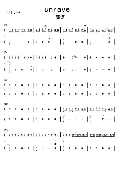 光遇Unravel简谱完整版 竖琴钢琴数字简谱