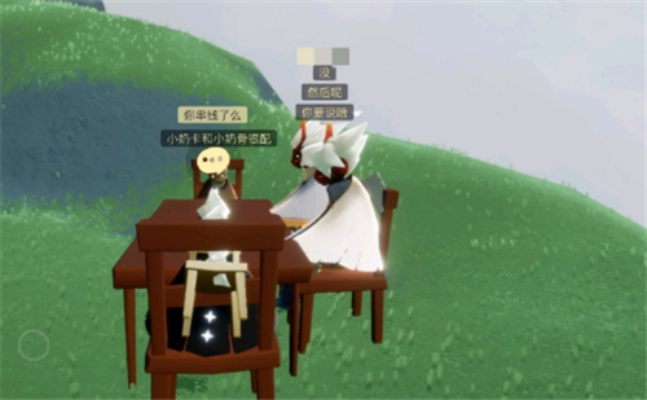 光遇奶卡含义及获取方法