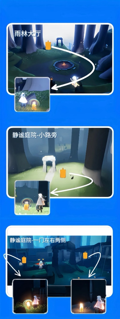 光遇8月31日每日任务攻略分享